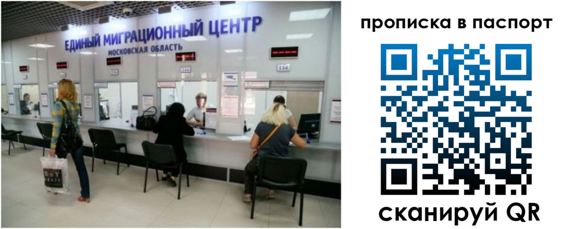 прописка в Питкяранте