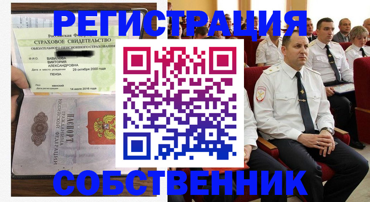 пропишу в квартире в Питкяранте