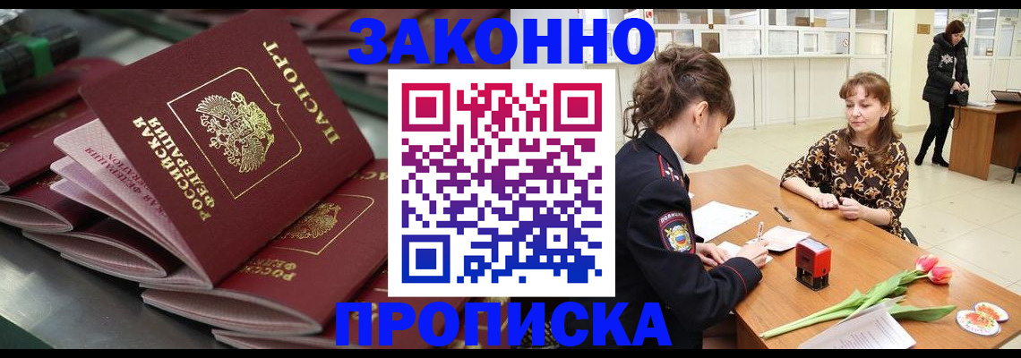 найти адрес прописки в Питкяранте